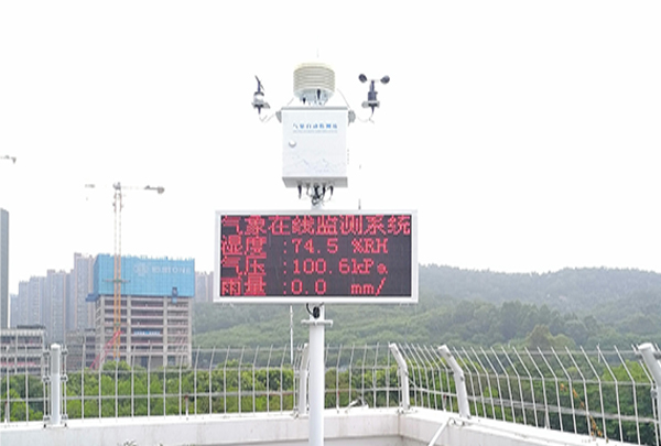 深圳校園氣象自動監測站安裝案例
