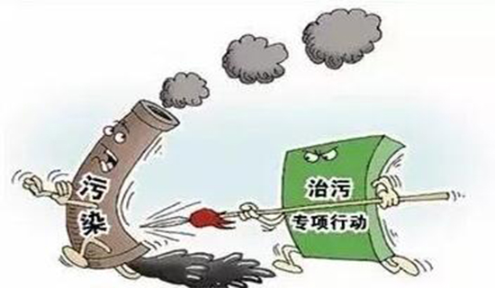 鄭州市2021年大氣污染防治攻堅戰實施方案