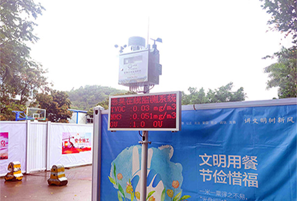 垃圾發電廠惡臭在線(xiàn)監測系統安裝案例
