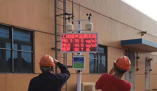 奧斯恩建築工地揚塵噪聲監測系統實現(xiàn)監測施工揚塵和噪聲污染的全面管理方案