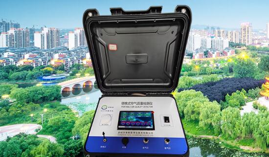 奧斯恩大氣污染空氣質量檢測儀便攜式AQI空氣監測儀應用百科