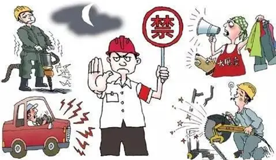 四川省級層面噪音治理指導方案來了！到2025年，全省聲環境功能區夜間達标率達85%