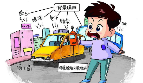 緻噪聲污染，超時施工按日連續處罰！深圳拟出噪聲污染防治新規！