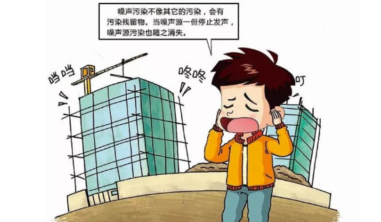 噪聲污染實行分類防控 深圳大力推進“甯靜城市”建設